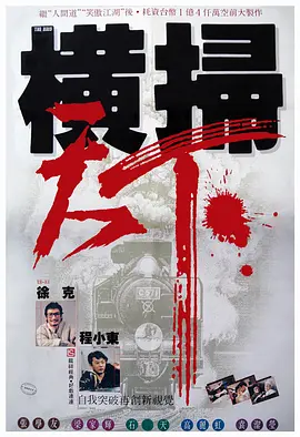 人体美媚馆