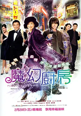 2022国产成人精品视频人