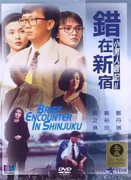 伊人久久婷婷