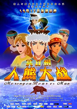 公交车强摁做开腿呻吟h动漫