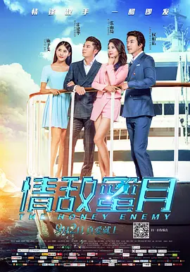 射液：朋友的妈妈2