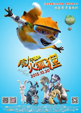 中文字幕在线看