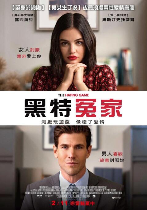 老师是我的情人