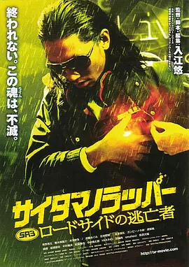 波多影院