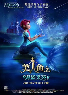 爱如潮水社区在线观看