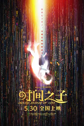 清纯唯美激情视频二区