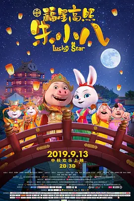 狠狠色婷婷丁香六月