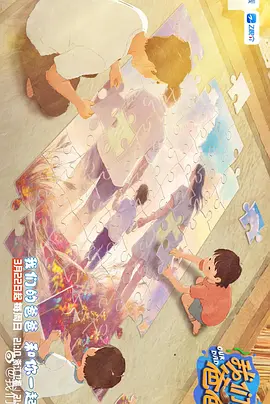 中文字幕18页