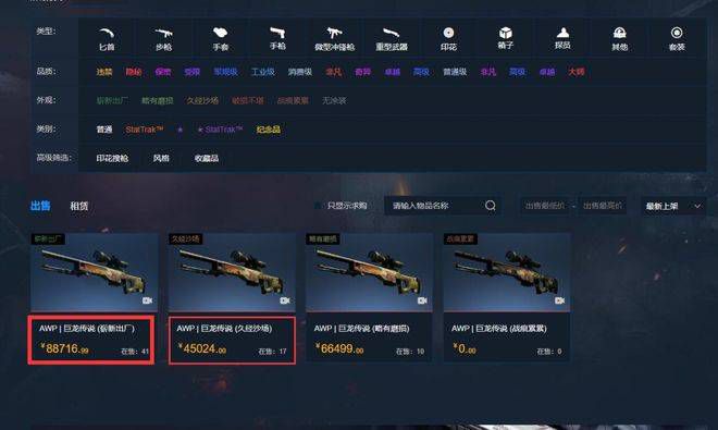 丈夫的诱惑