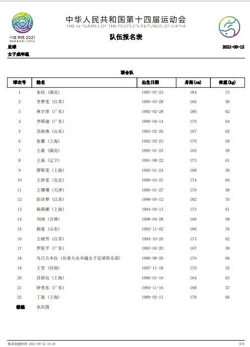 亚洲性片