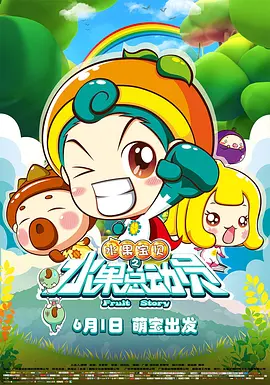 实际政事
