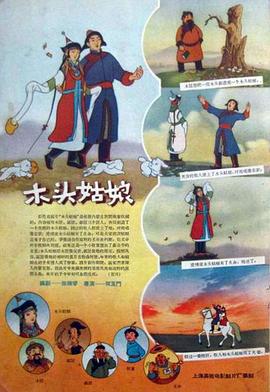 欧美日本免费