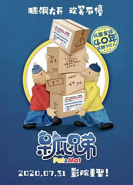 朝桐光正在播放