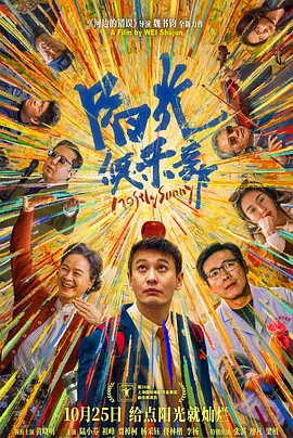 国产精品福利在线看