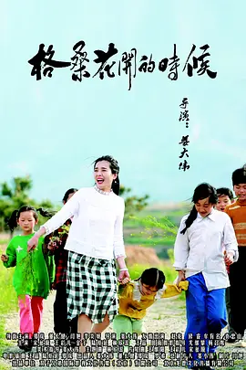 婷婷丁香亚洲