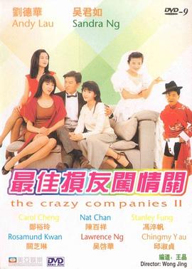 我妻子的兼职