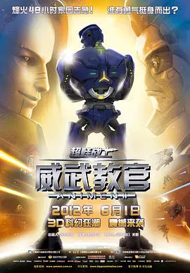 免费播放黑色圣经