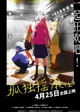 人与畜禽corporation