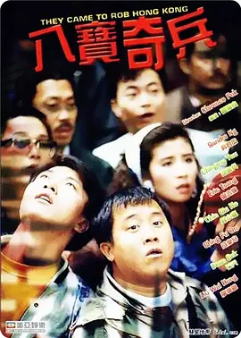 潮湿的心hd完整版