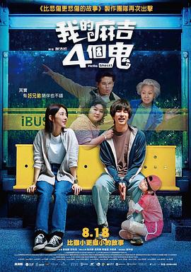 精品久久久久久久一区二区手机版