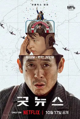 男人先锋