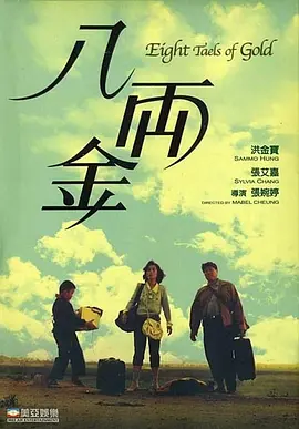 久久精热