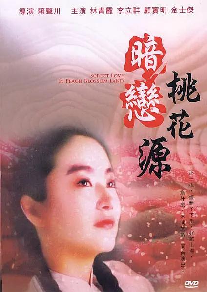 久久成人福利