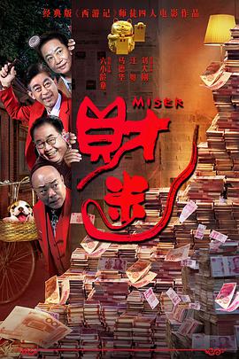 美妇乱人伦翁