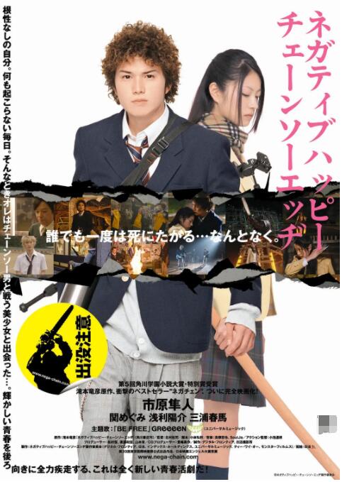 香蕉黄视频