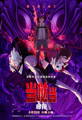 男男把屁股眼子玩坏了
