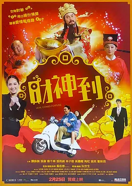 妻子的忍耐感