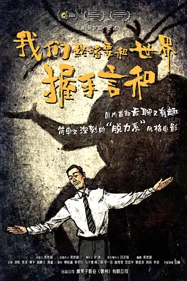 德火车撞不明物体