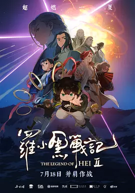 精品一区二区三区视频在线观看免