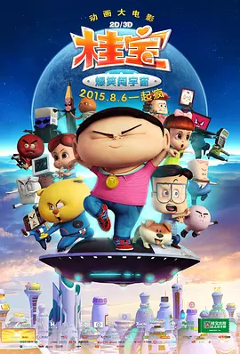 久久精品国产第一区二区