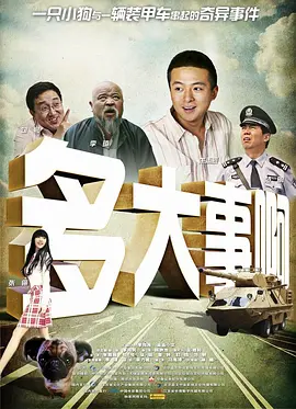 中文字幕 日韩 欧美
