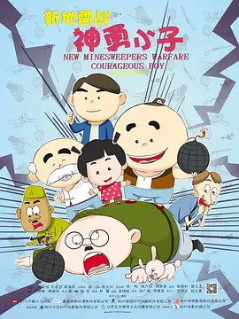 未成年人俱乐部