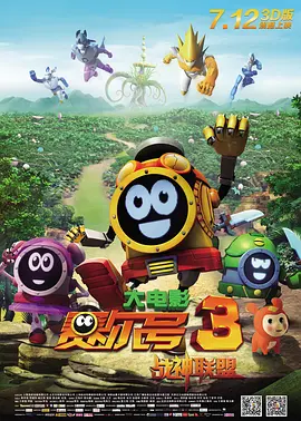 激情综合站