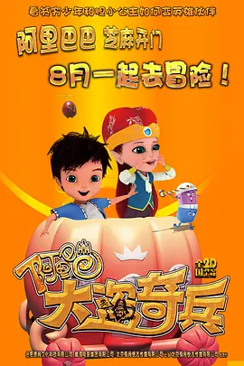 热身