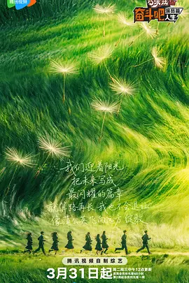 六月综合网
