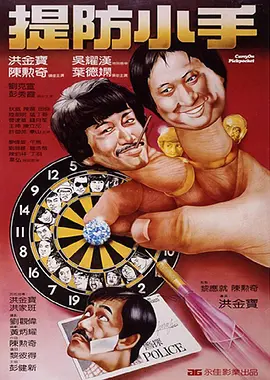 林源里的小洁