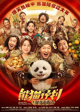 妻子在自慰中