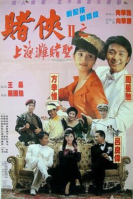 伊人久久婷婷丁香六月综合基地