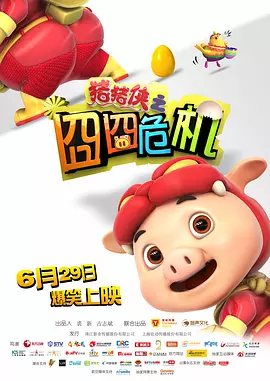 丁香婷婷激情