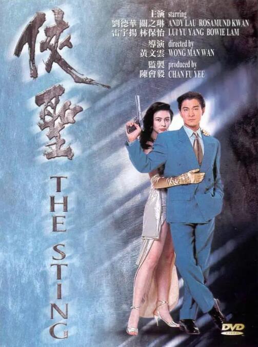 婷婷激情五月网