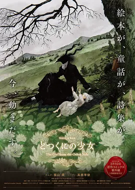 国产成人l区