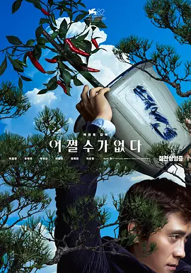 便利店兼职和秘密不伦