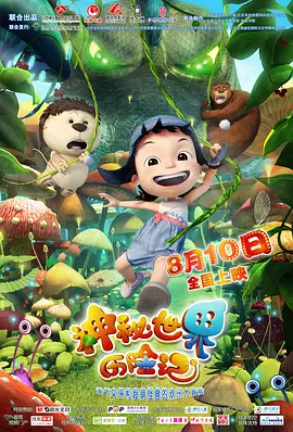 我的韩老师