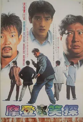 丈夫不规定的夜出