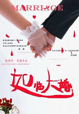 妻子的性高潮生活