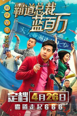 伦流澡到高潮h强圩